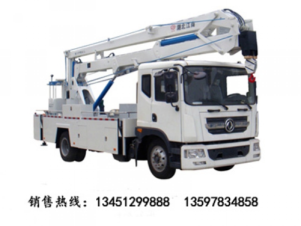 20米東風D9高空作業車(國五)