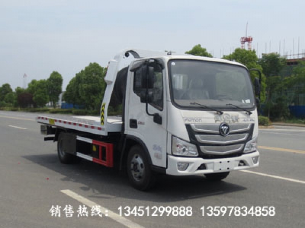 福田平板一拖二清障車(藍牌)(國六)