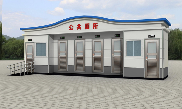 現代都市型移動廁所